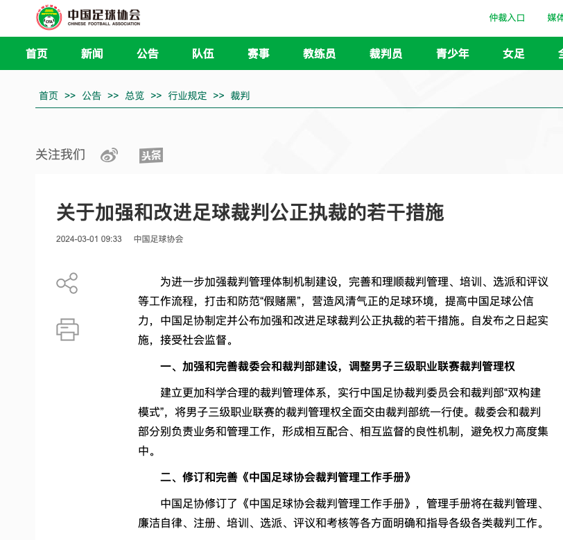 同时