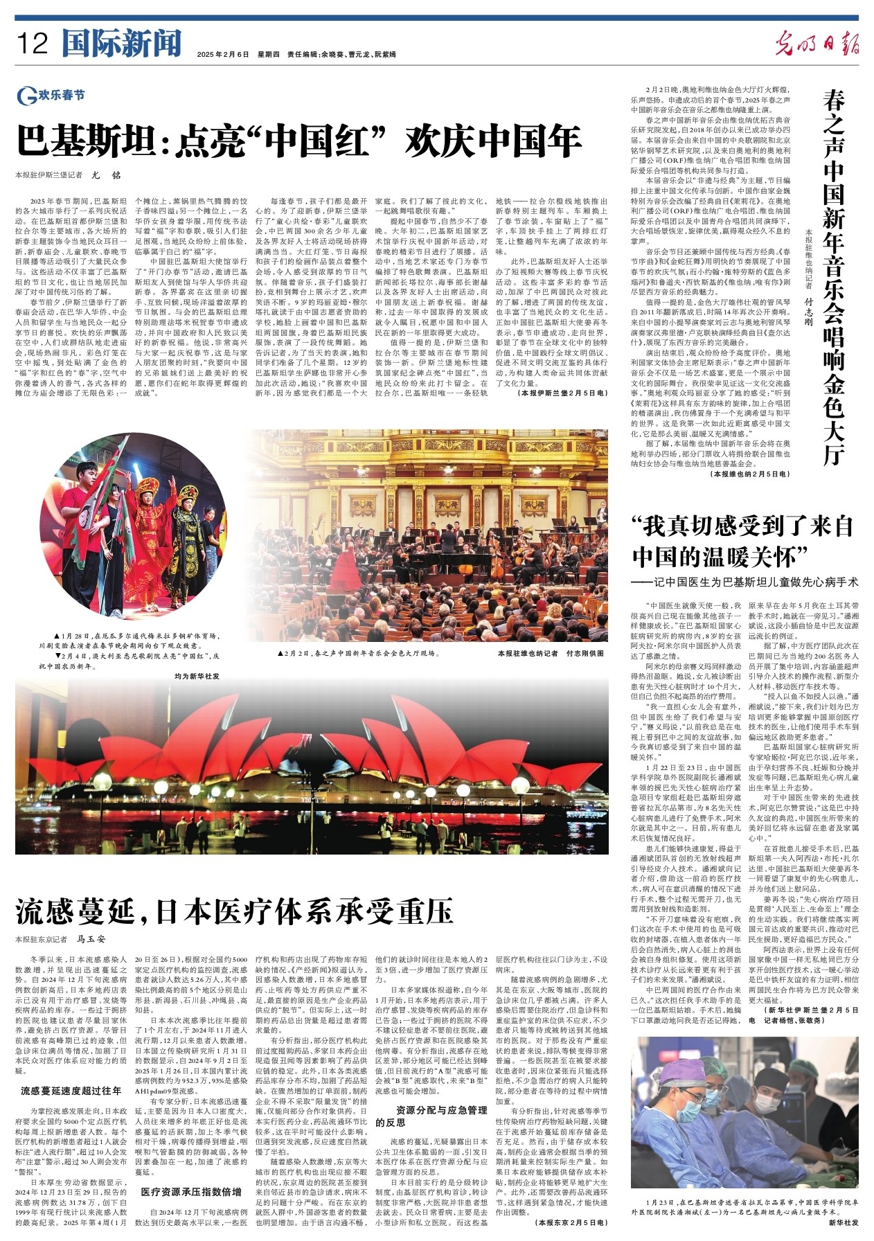 与视野证明