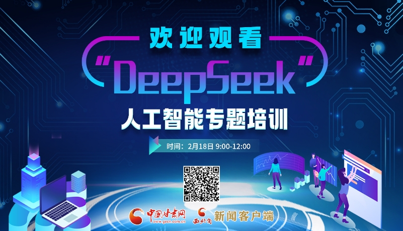 的关键